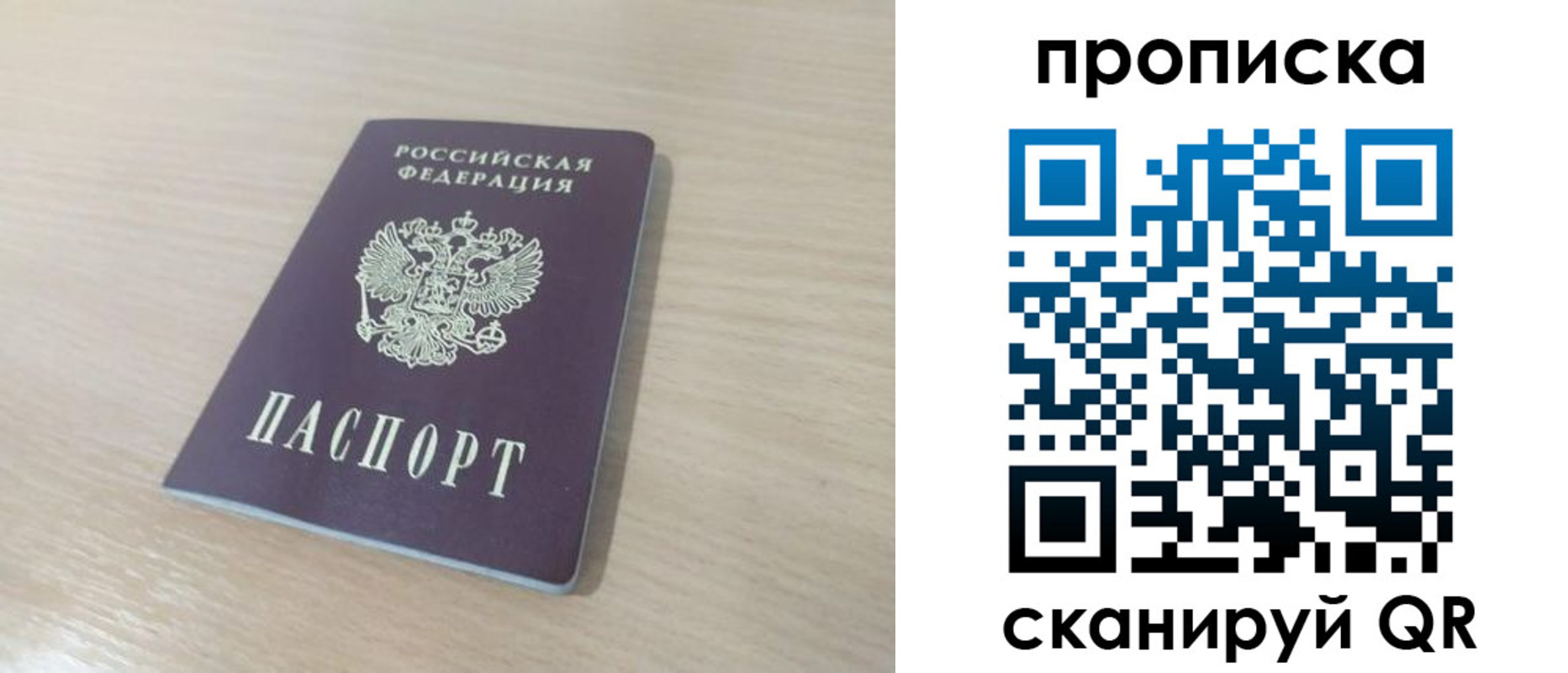 регистрация для дет. сада в Хадыженске