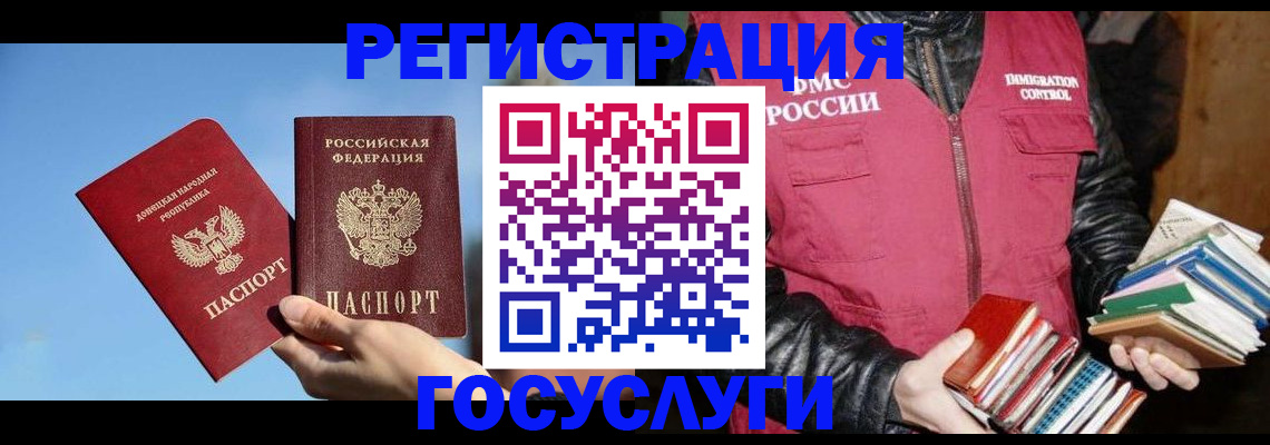 прописка для кредита в Хадыженске