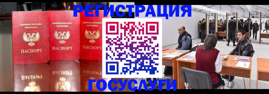 временная регистрация купить в Хадыженске